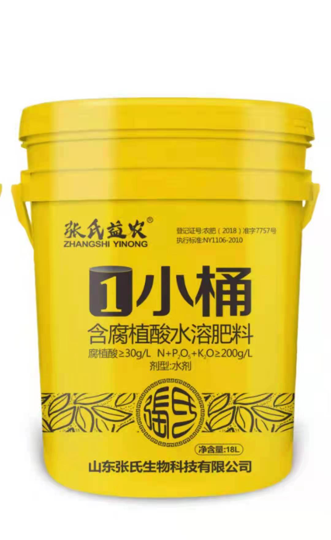 张氏生物-含腐植酸水溶肥
